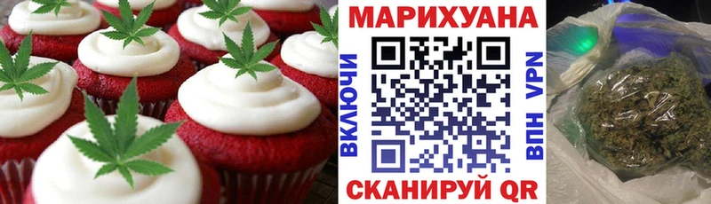 OMG сайт  Новосиль  Canna-Cookies марихуана 