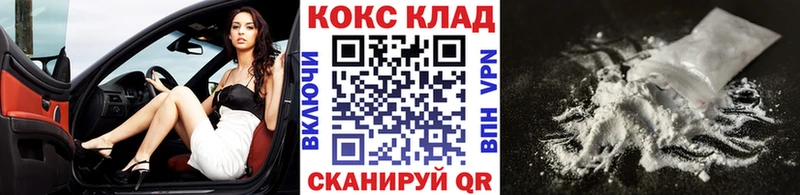 COCAIN Перу  Новосиль 