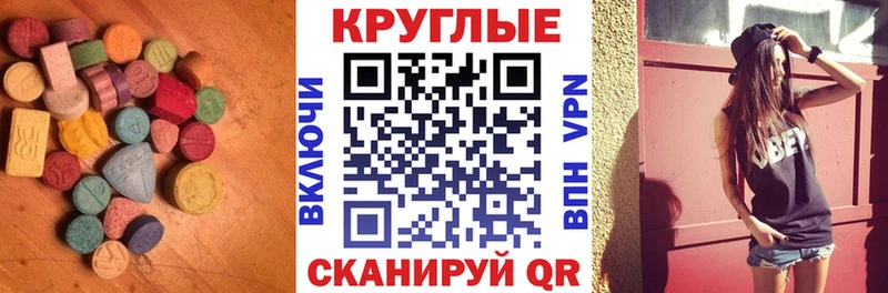 Ecstasy VHQ  где продают наркотики  Новосиль 