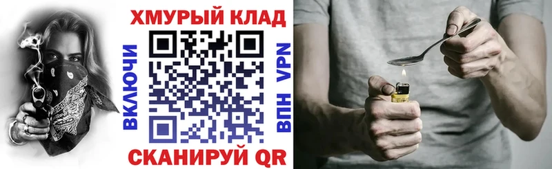 Героин Heroin  Новосиль 