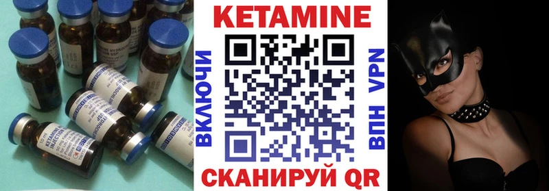 мега ТОР  Новосиль  КЕТАМИН VHQ 