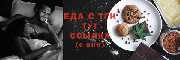 таблы Магас