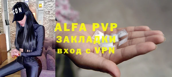 ALPHA-PVP Лиски