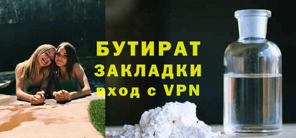 герыч Лихославль
