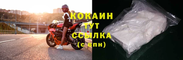 крисы Орехово-Зуево