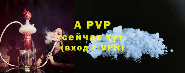 герыч Лихославль