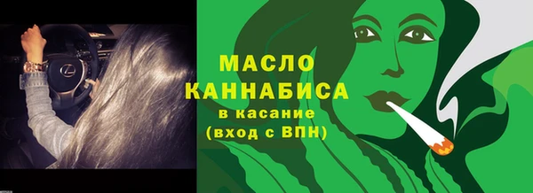 герыч Лихославль