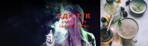 таблы Магас