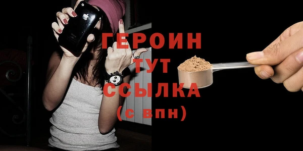 стафф Магадан