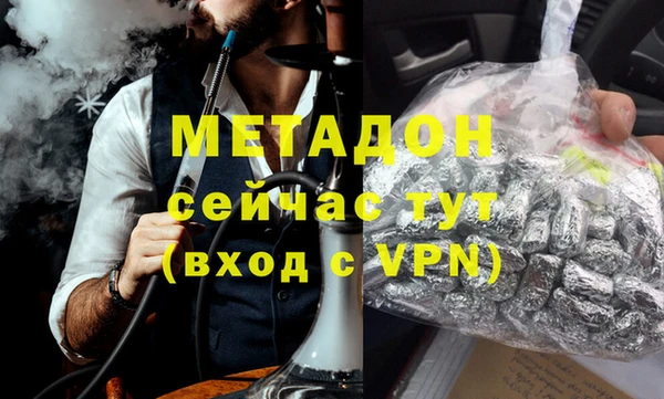 герыч Лихославль