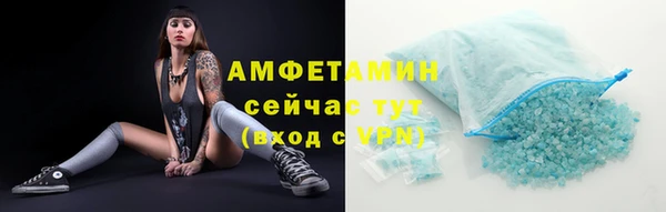 стафф Магадан