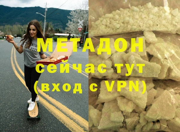 ALPHA-PVP Лиски