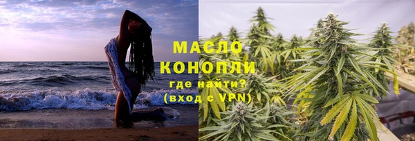 крисы Орехово-Зуево