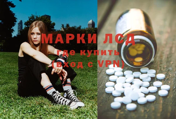 герыч Лихославль