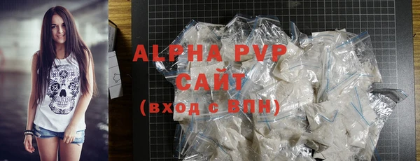 ALPHA-PVP Лиски