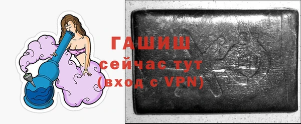 герыч Лихославль