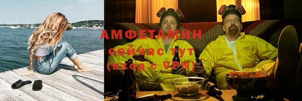 ALPHA-PVP Лиски
