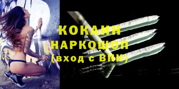таблы Магас