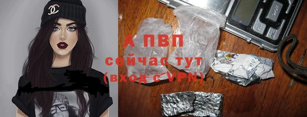герыч Лихославль