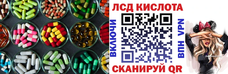 Лсд 25 экстази ecstasy  Новосиль 