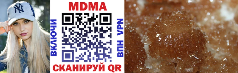 MDMA crystal  Новосиль 