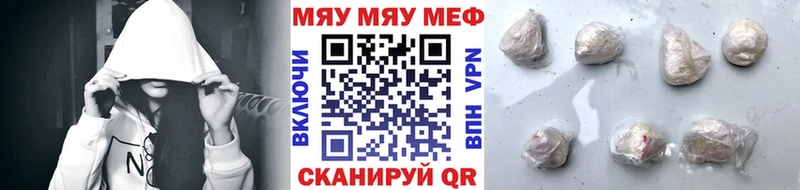 купить   Новосиль  Меф VHQ 