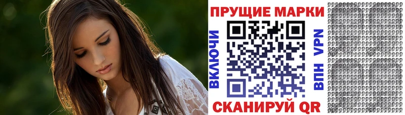 Марки N-bome 1,8мг  Новосиль 